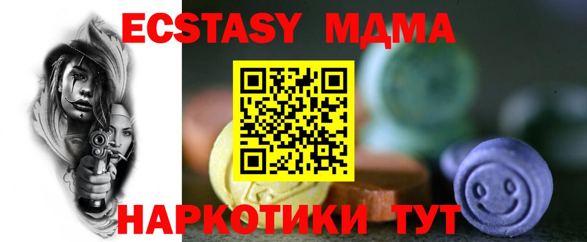 Ecstasy  ЭКСТАЗИ таблы  где можно купить наркотик  Вход с VPN  Йошкар-Ола  Ecstasy Punisher 