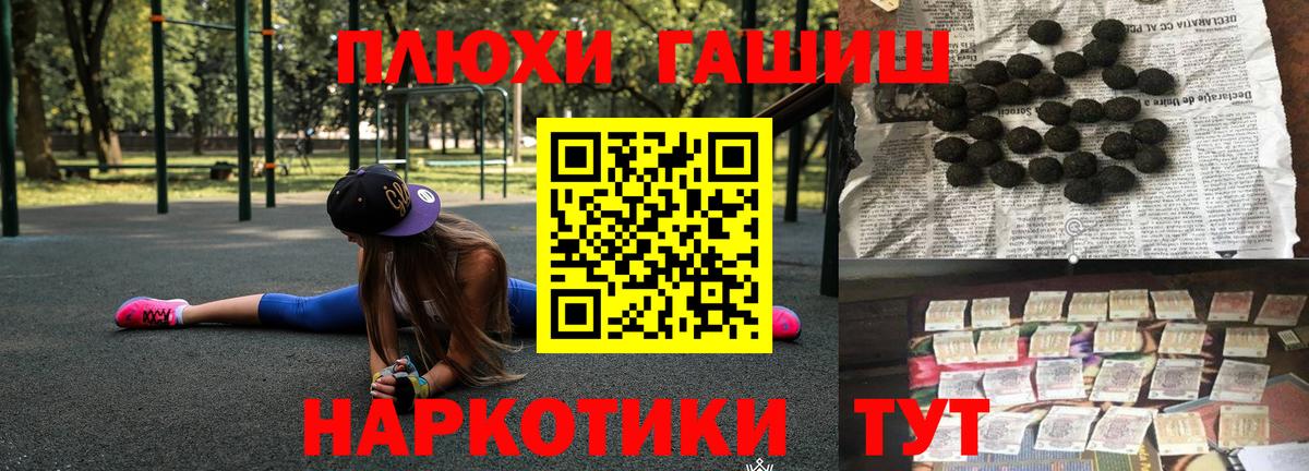 Йошкар-Ола  ГАШ hashish  ГАШ Изолятор  Вход с VPN 