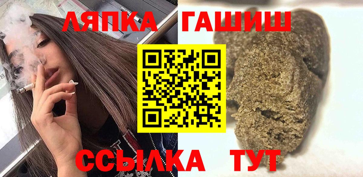 Гашиш Изолятор Йошкар-Ола