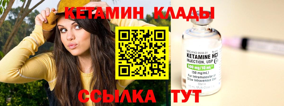 КЕТАМИН ketamine  hydra ссылки  Йошкар-Ола  это клад  КЕТАМИН ketamine  Вход с VPN 