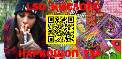 альфа пвп Гатчина