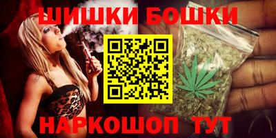 бошки Гусев