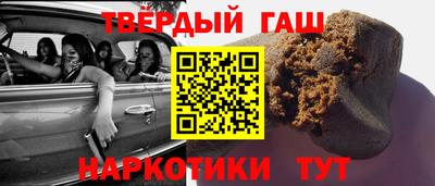 альфа пвп Гусиноозёрск