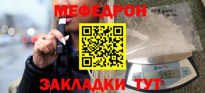 ешки Гай