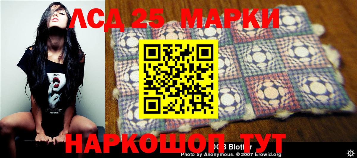 МЕГА tor  ЛСД экстази кислота  Вход с VPN  Йошкар-Ола  ЛСД экстази кислота 