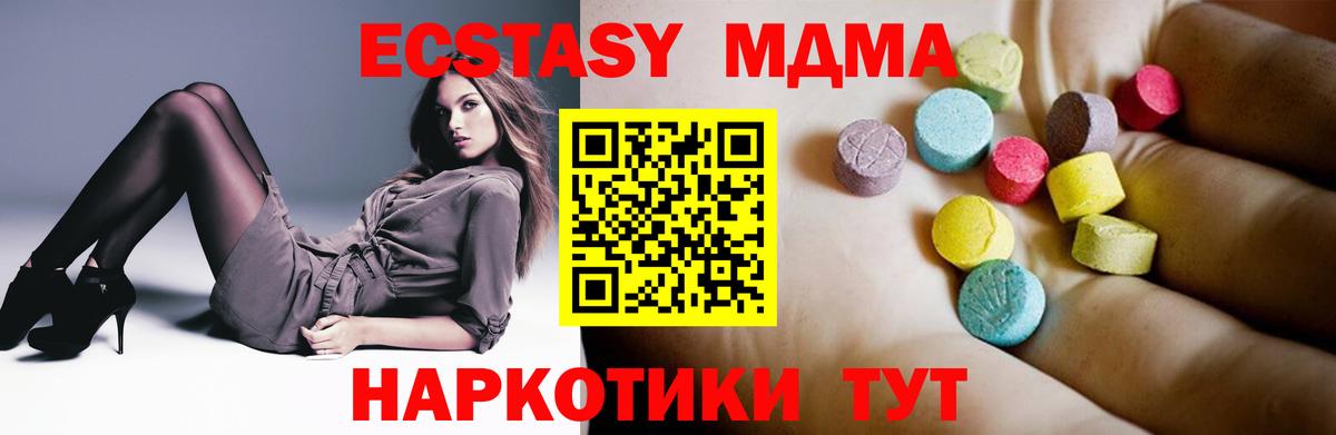 MDMA Molly Йошкар-Ола