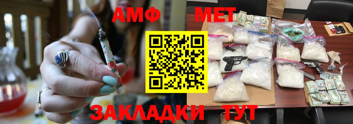 Первитин винт Йошкар-Ола